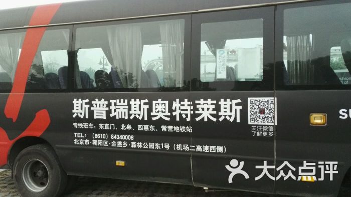 斯普瑞斯奥特莱斯活动纪实|斯普瑞斯奥特莱斯