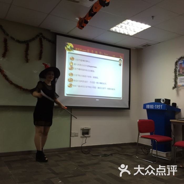 精锐教育(滨江东学习中心)-图片-广州教育培训