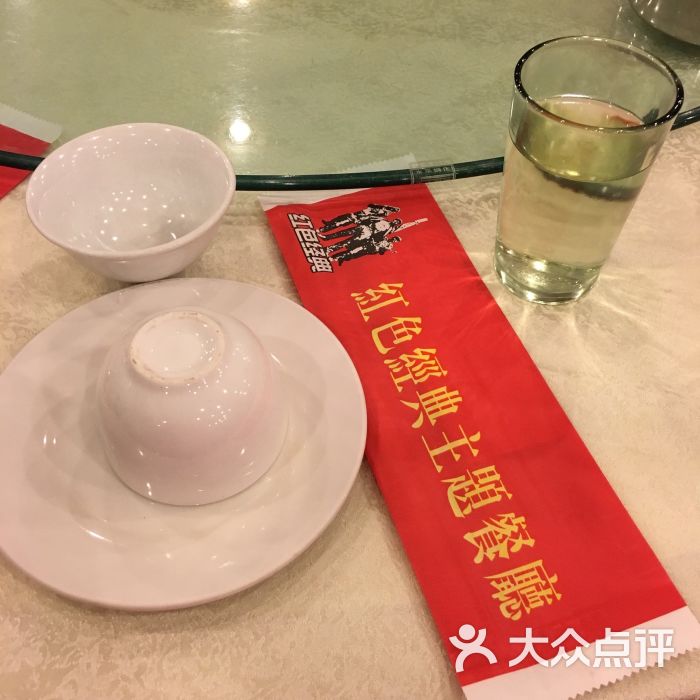 红色经典主题餐厅(海淀店)-missdoughnut的相册-北京