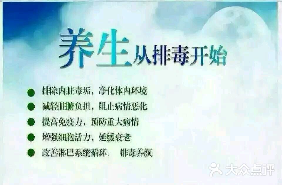 四季伊人美容院-图片-襄阳丽人