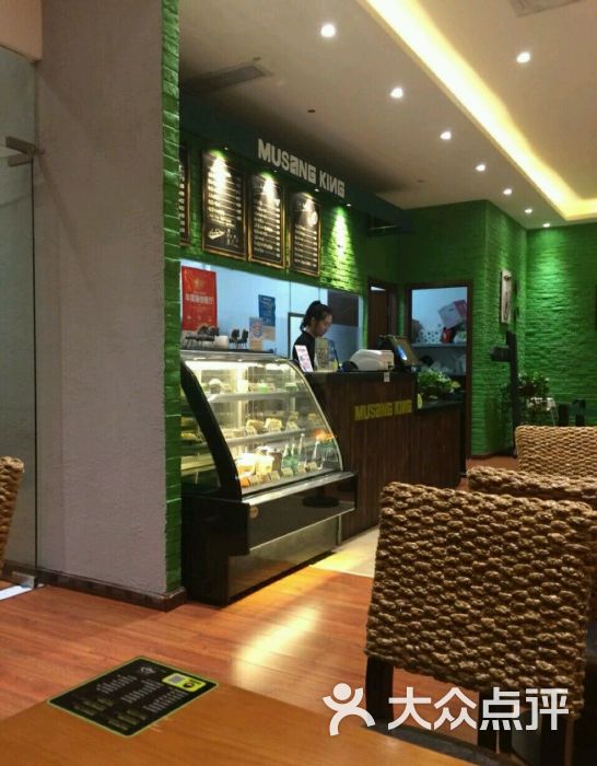 猫山王榴莲MusangKing(猫叔艾尚天地店)-图片