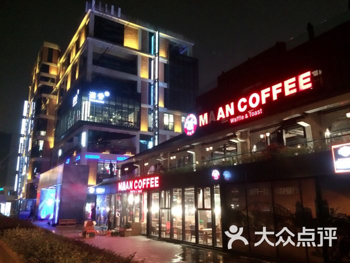 蜜橙(米房店)-图片-温州美食-大众点评网