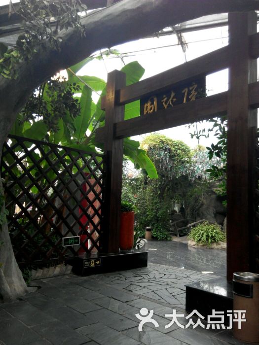 云境生态园旗舰店-图片-南昌美食-大众点评网
