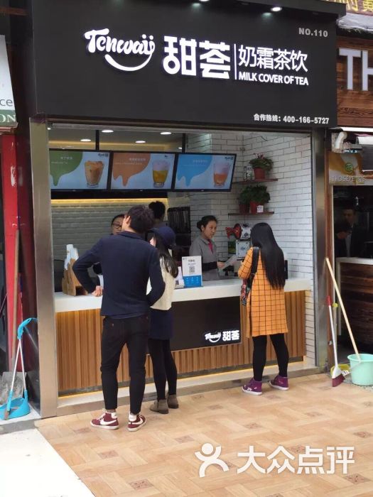 甜荟奶霜茶饮-图片-徐州美食-大众点评网