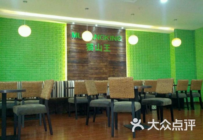 猫山王musang.king(尼斯店)-美食-衡水图片-大威淮南潘集美食街图片