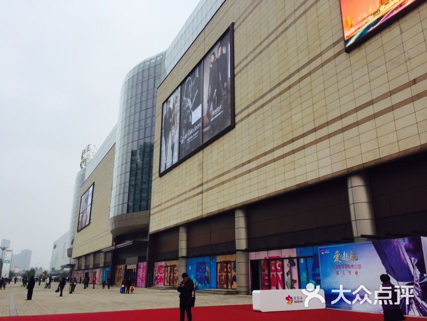 天津市红星爱琴海购物中心-图片-天津购物