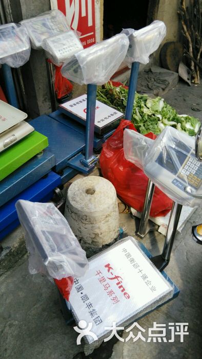 雄娟电子秤专卖店-图片-漳州购物