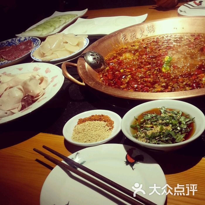 中国重庆老版火锅(含光路店)-图片-西安美食