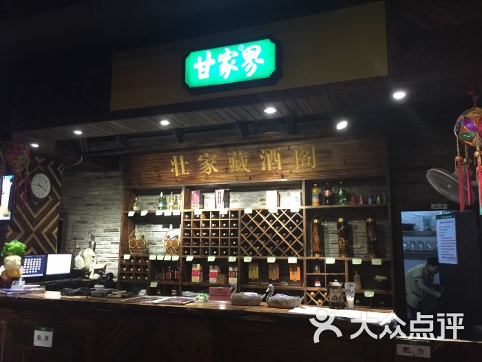 甘家界牌柠檬鸭(东葛店)-图片-南宁美食