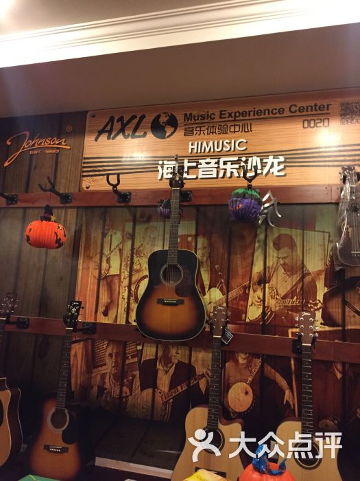 海上音乐吉他培训中心(杨浦店)-图片-上海教育