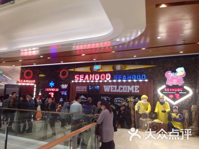 水货(宜兴八佰伴店)图片 - 第7张