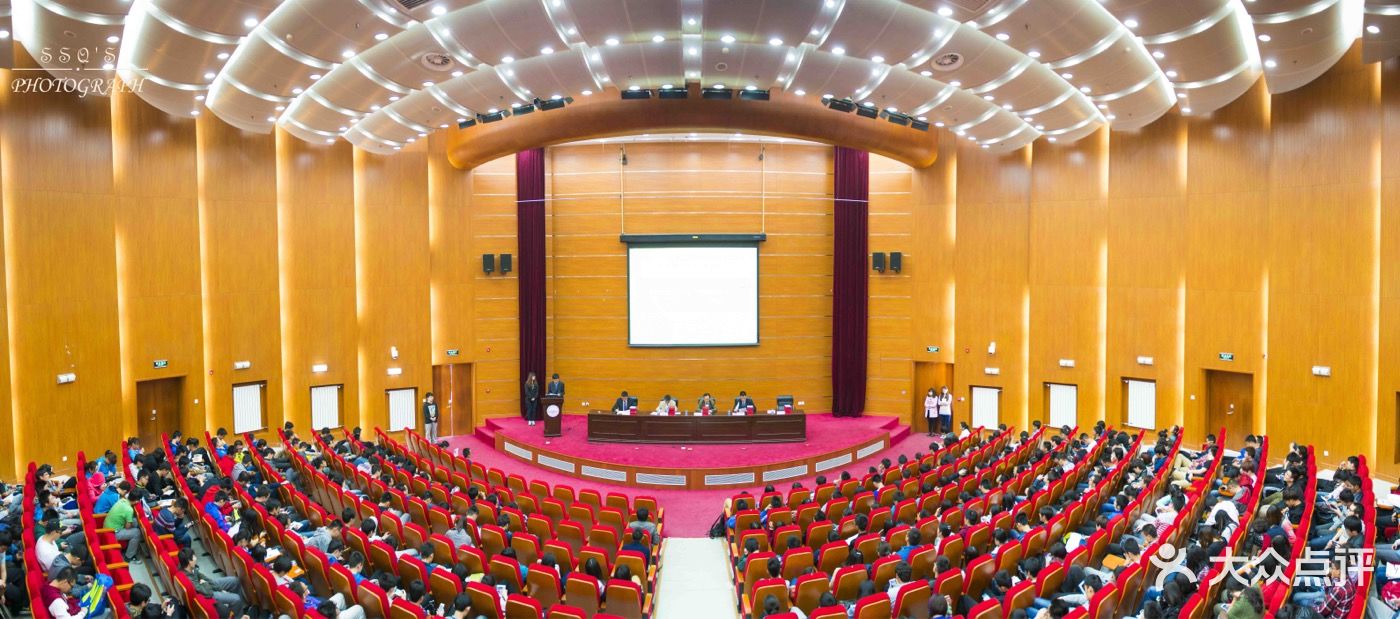 北京建筑大学(大兴校区)-学术报告厅图片-北京